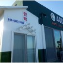 일출민박 이미지