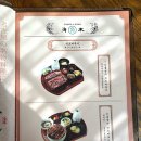 논현덮밥