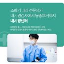 다산우리내과의원 이미지