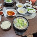 순자네국밥 - 남구 | 순자네국밥