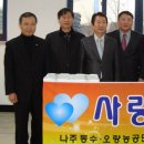 오량 경로당 이미지