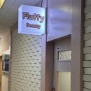 CU(안양골드점) | 안양 범계역네일 플러피뷰티에서 영롱한 자석젤 후기