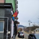 리프패럿통영점 | 통영 앵무새 카페, 리프패럿 🦜
