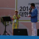 2014년 7월10일 수원 화성행궁앞 노래자랑 이미지