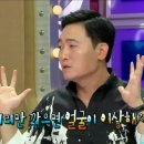 [라디오스타]외모 때문에 특공대에 차출됐다는 이준혁 이미지