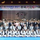 HTS 경희대 석사 태권도장 이미지