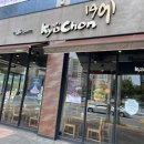 교촌치킨(모현점) 이미지
