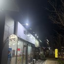 바로미김밥 - 달성군 돌미로 46 | 바로미김밥