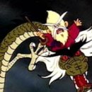 옛날옛적에 이미지