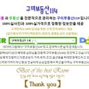 [도로]송정초등학교 이미지