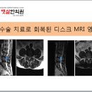 홍성햇살한의원 이미지