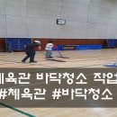만표기업 이미지