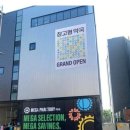 상대약국 이미지