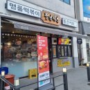 일등여행사주 이미지