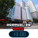 반달로128번길 이미지