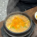 또꾸버