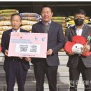 유한회사정마트
