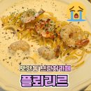 원도안로 | 도안동브런치 플뢰리르 후기 감성은 좋은데 재방문은 고민