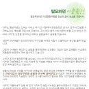 박노훈한의원 네이버블로그