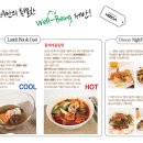 홍콩식퓨전 BISTRO (주)HOOGA 인사드립니다. 이미지