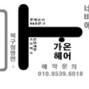 안녕가온