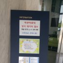 창녕군립수영장 | [6월원고]창녕군립수영장을 견학가다(김성완)