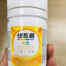트윈스A 이미지