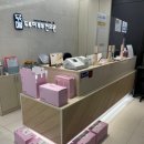 두루미약국 이미지