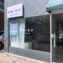 네일설렘 - 아산시 | 네일설렘