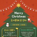 봉림작은도서관 이미지