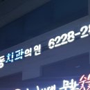 김학동치과의원 티스토리