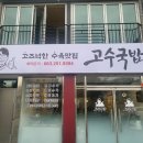 맘스맘맘스인파출부