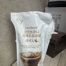 지에스(GS)25 하당원룸점 | [카페25] GS25카페 편의점 커피 아메리카노 카페라떼 내돈내산 솔직후기