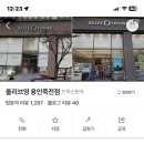 GS25 수지이편한점 네이버블로그