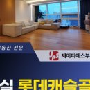 골드랜드부동산중개 이미지