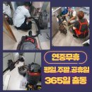 용동 화장실 이미지