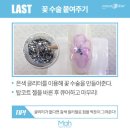 아이린아트