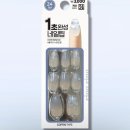 꽁비비네일 | 다이소 웨딩촬영 준비물 내돈내산 리얼후기(속눈썹, 네일팁, 조화부케)