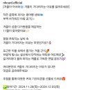 NH농협카드 겨울이 기다려지는 이유를 알려주세요 (~12.05) 이미지