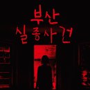 브레이크아웃광안 네이버블로그