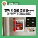 가원메디칼 네이버블로그