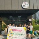 대전유성지역자활센터