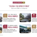 고잔롯데캐슬 이미지