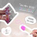 인동35길1L-11 | 구미 인동에서 제일가는 왁싱샵 [백지]에서 둥글둥글 헤어라인 만들기