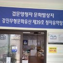 윤윤섭(청자유약장) 이미지