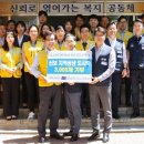 동구종합사회복지관 1 이미지