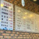 다도장어 이미지