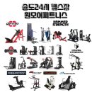 +원모어피트니스 이미지