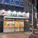 하삼동커피거제수월점 네이버블로그