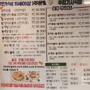 전남 해남 I 오션뷰 가성비 아침 식사 가능 식당 우리기사식당 후기